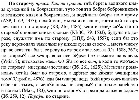 img/27/27-200_0828_По старому.jpg
